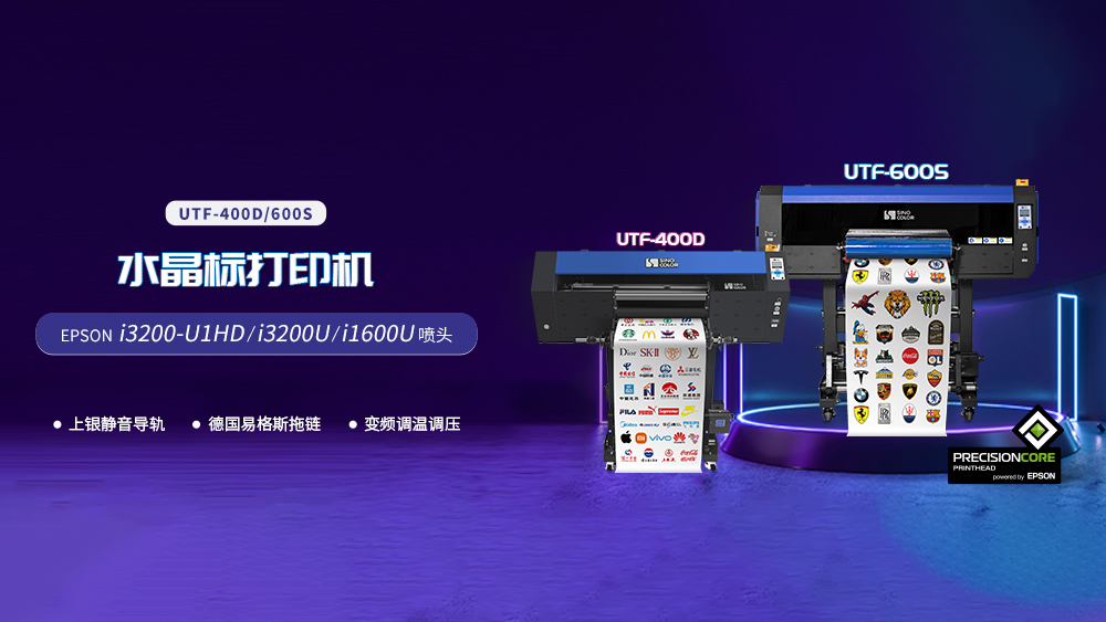Banner images